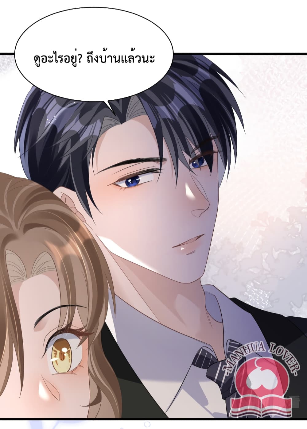 President Ji's Sweet Wife Is Fierce and Wild 15-15