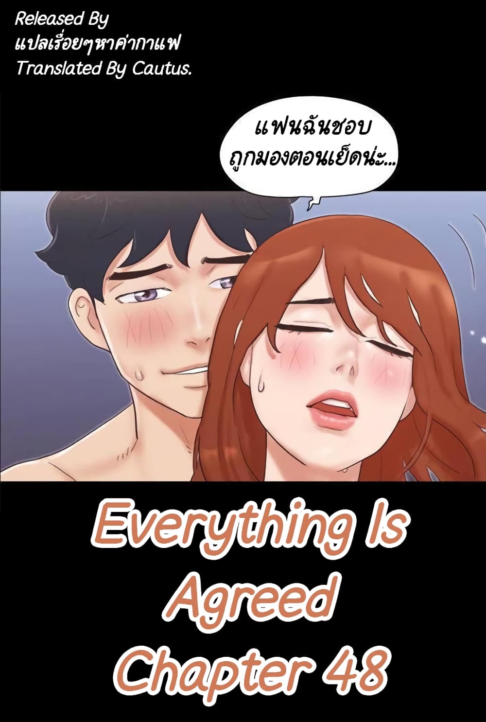 Everything Is Agreed 48-48