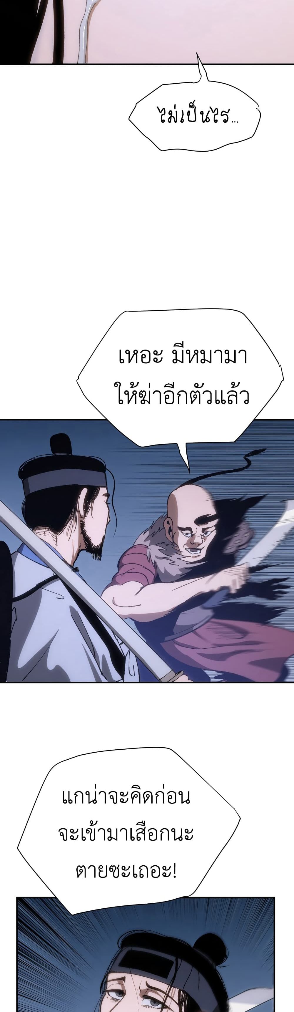 Informer 2-2