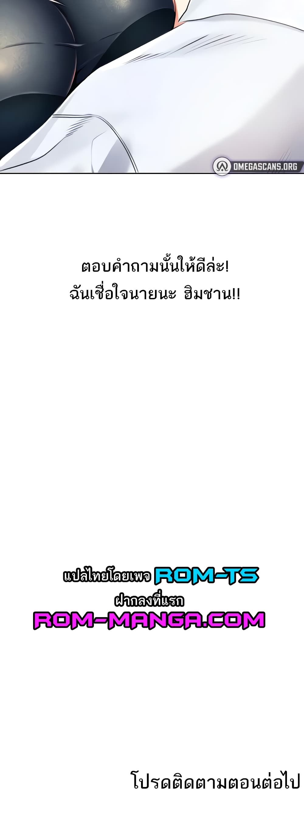 Lottery Ticket 13-13