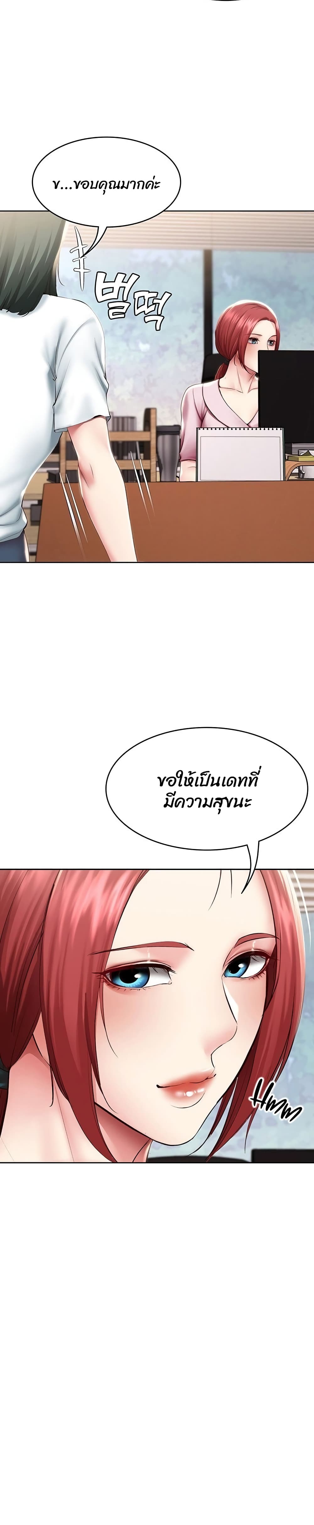 Boarding Diary 95-95