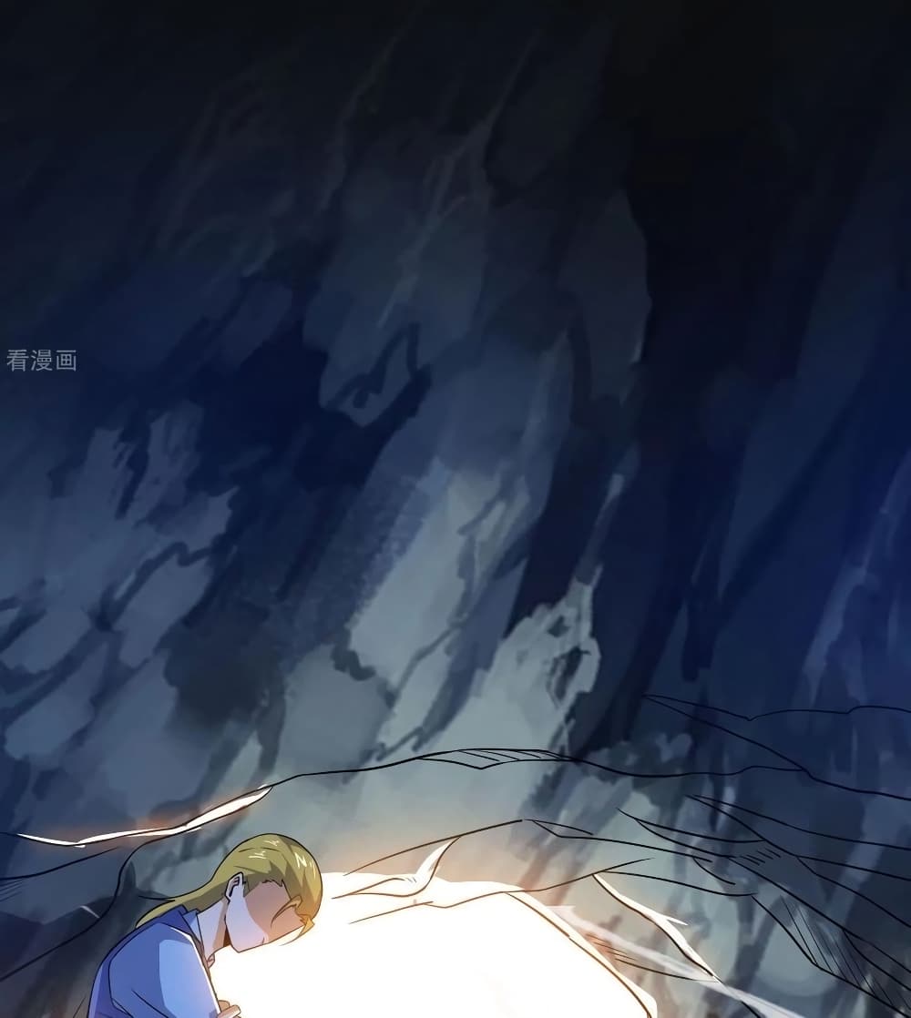 Martial Emperor จุติมหาเทพเฉินหวู๋ 67-67
