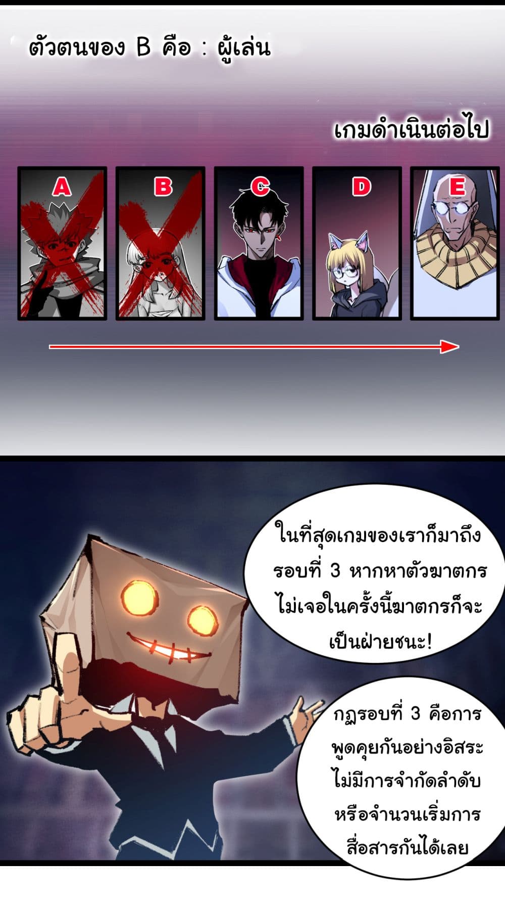 I'm The Boss in Magic Moon 39-39