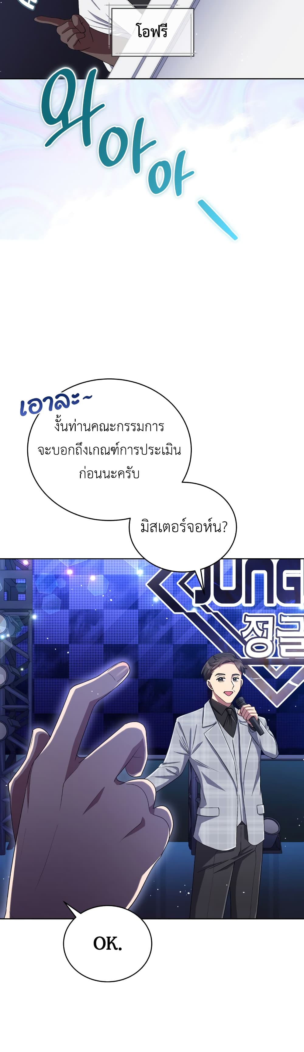 The Second Life of an All-Rounder Idol 33-33