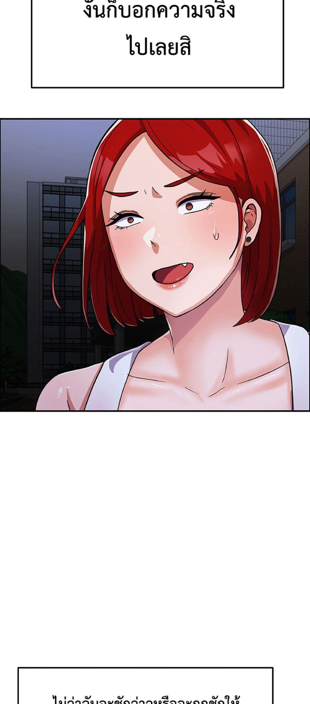 Women’s University Student who Served in the Military 2-2
