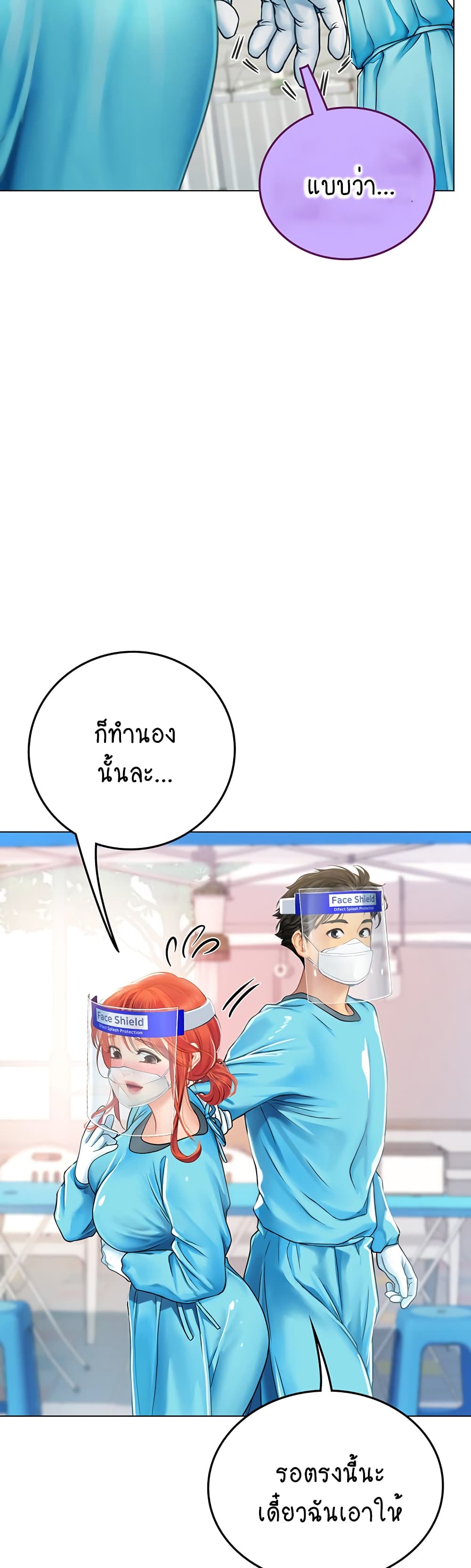 Intern Haenyeo 32-32