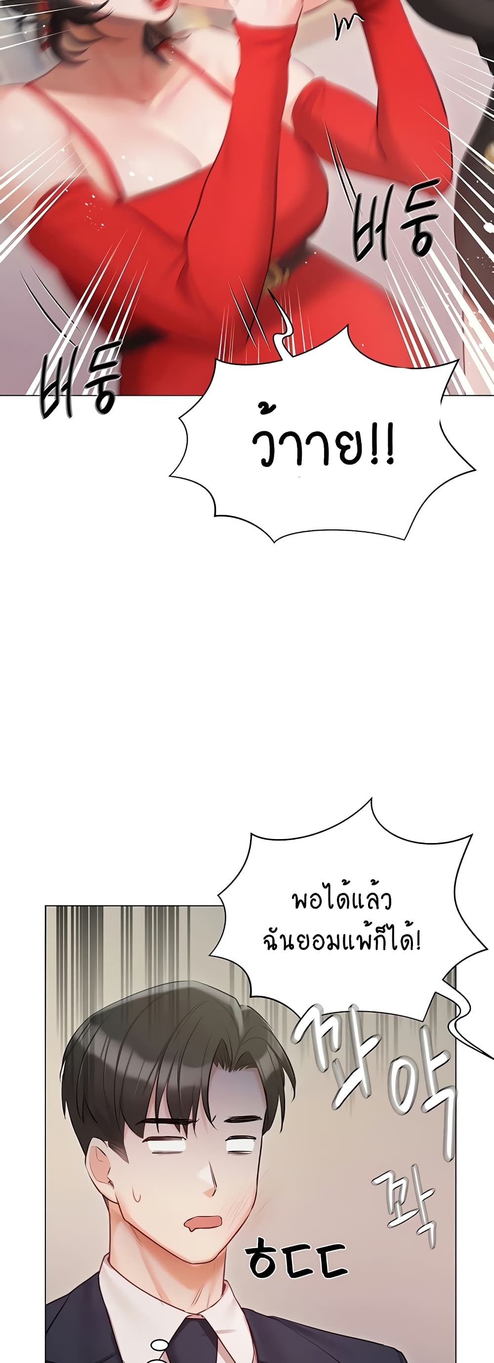 Hyeonjung’s Residence 43-43