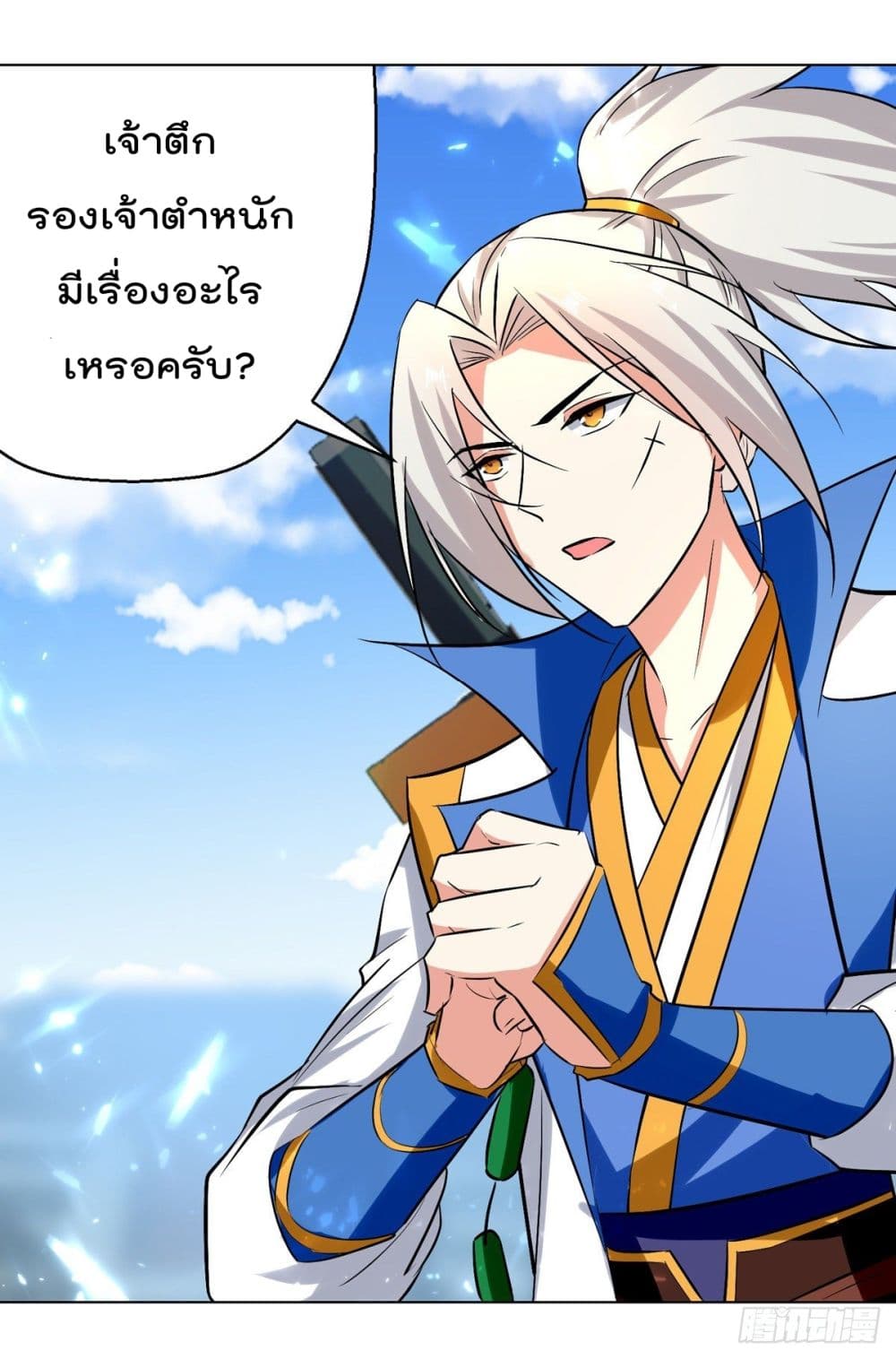 Emperor LingTian จักรพรรดิหลิงเทียน 160-160