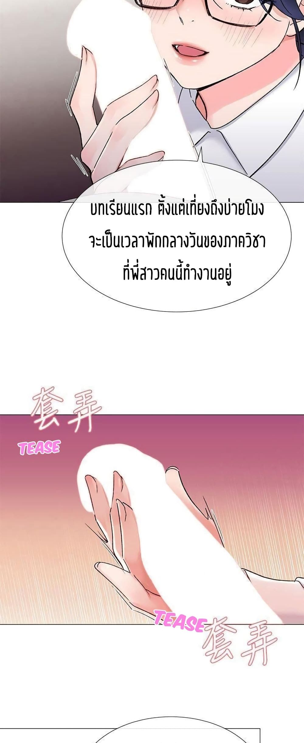 Repeater 15-15