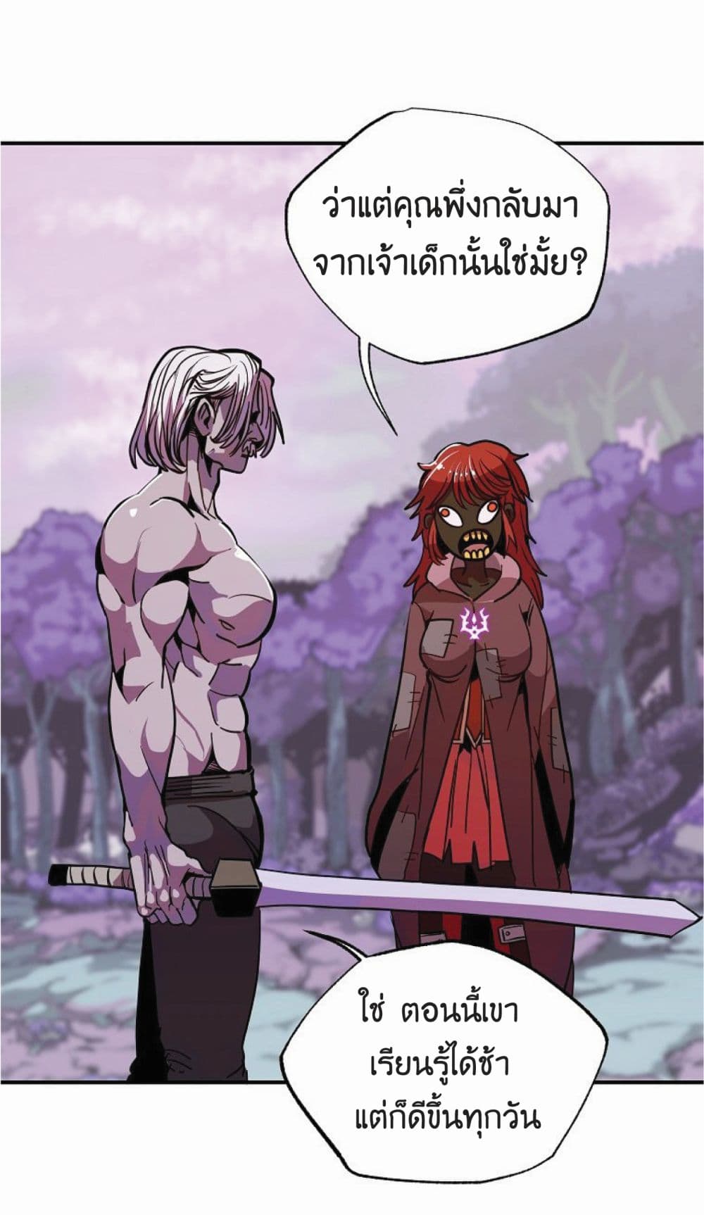 Worthless Regression 14-14