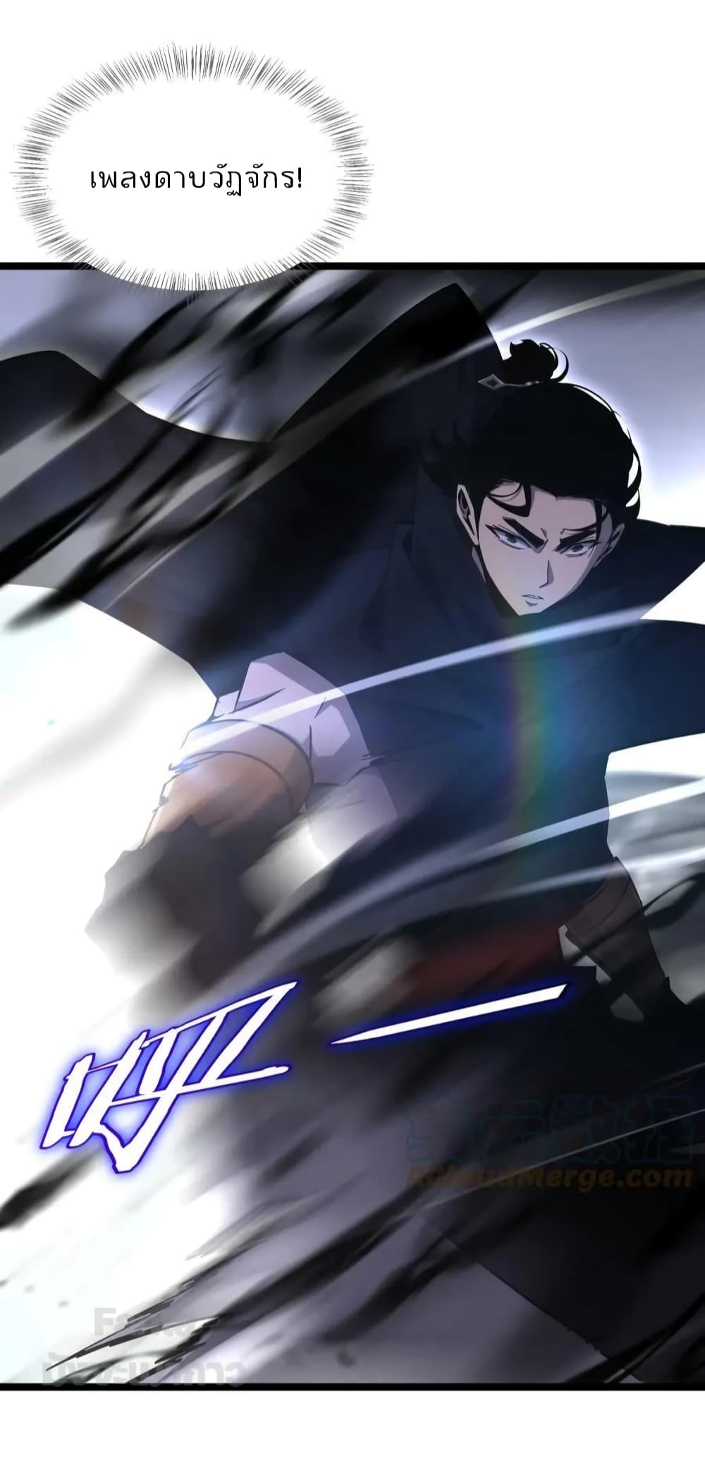 World's Apocalypse Online หมื่นสวรรค์สิ้นโลกา 182-182