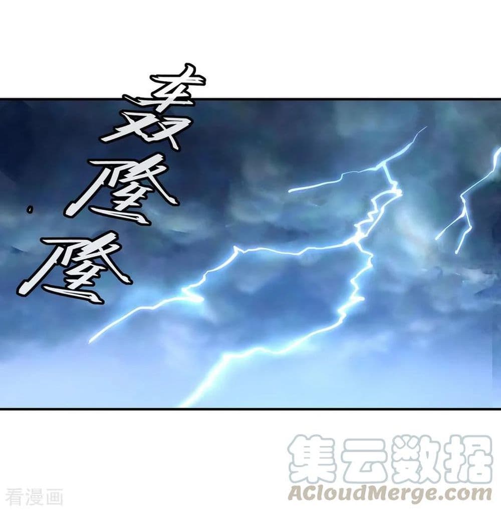 Peerless Battle Spirit (Tian Cang Zi Dongman) 28-28