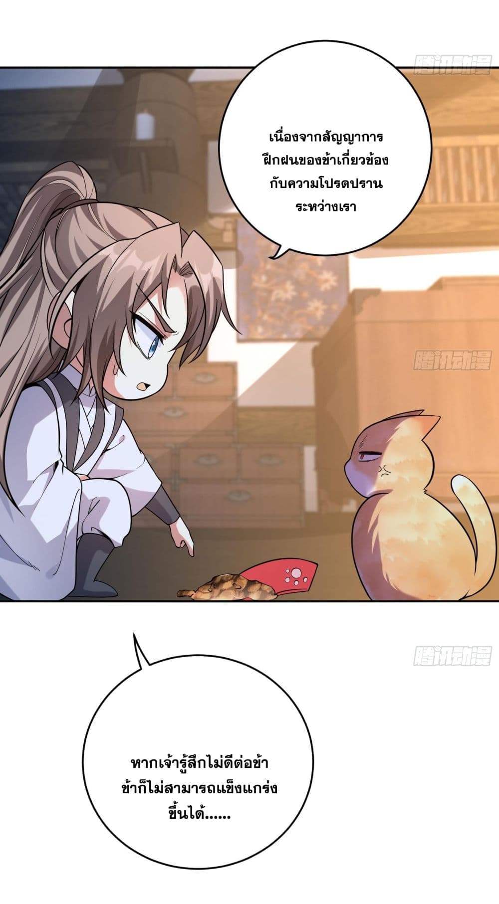 God-level Contract Start With a Cat 4-4