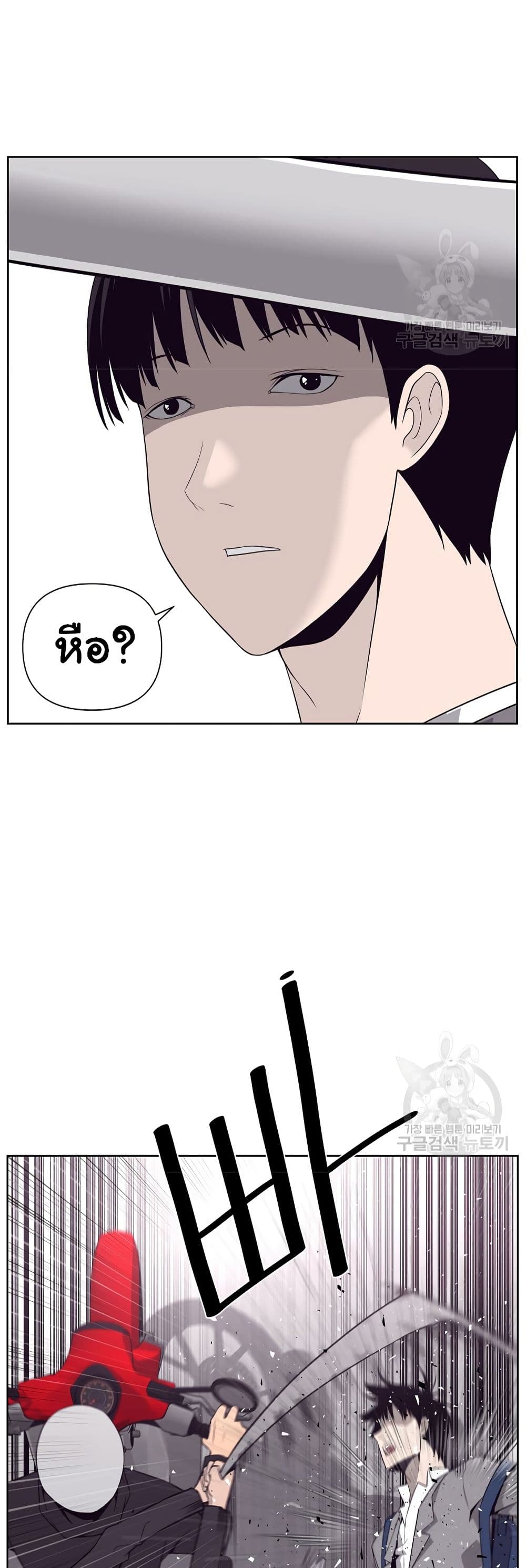Superhuman 9-9
