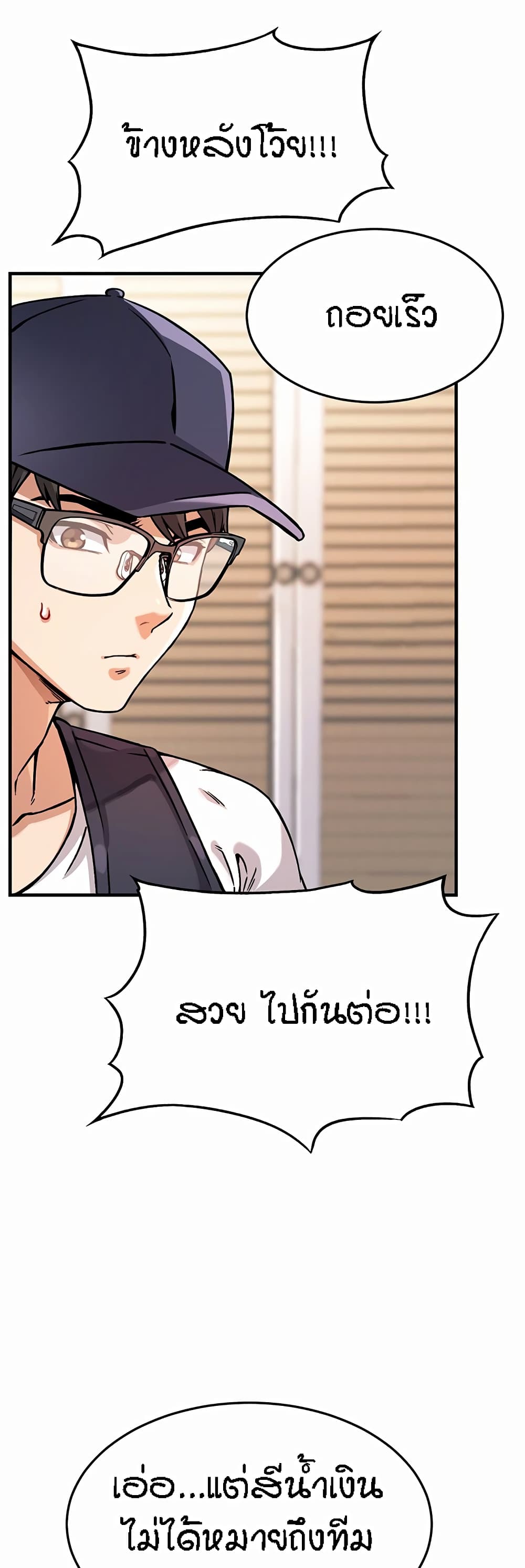 Kangcheol's Bosses 1-1