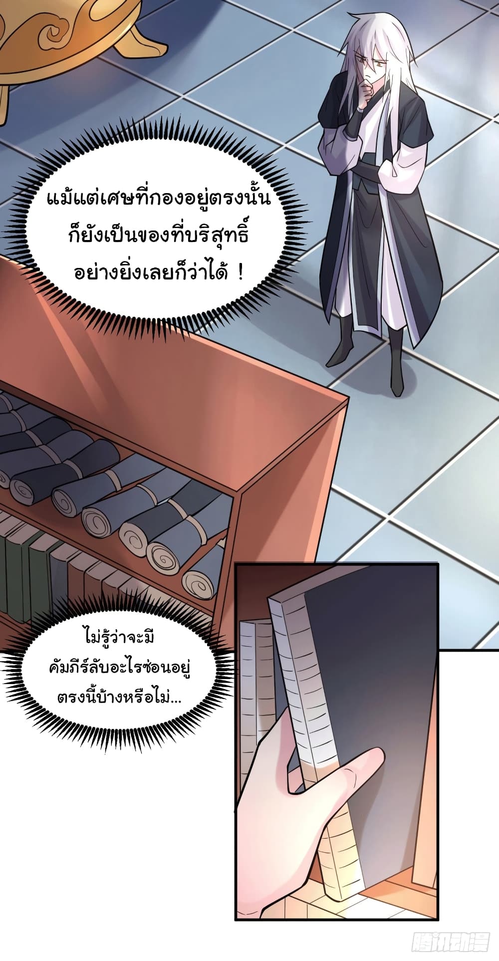 Immortal Husband on The Earth เซียนร้อยรักเขยนี้ขอบ่มเซียนให้พ่อตา 113-113