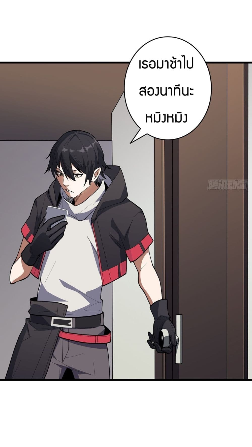 I'm Really Not The Villain 6-6
