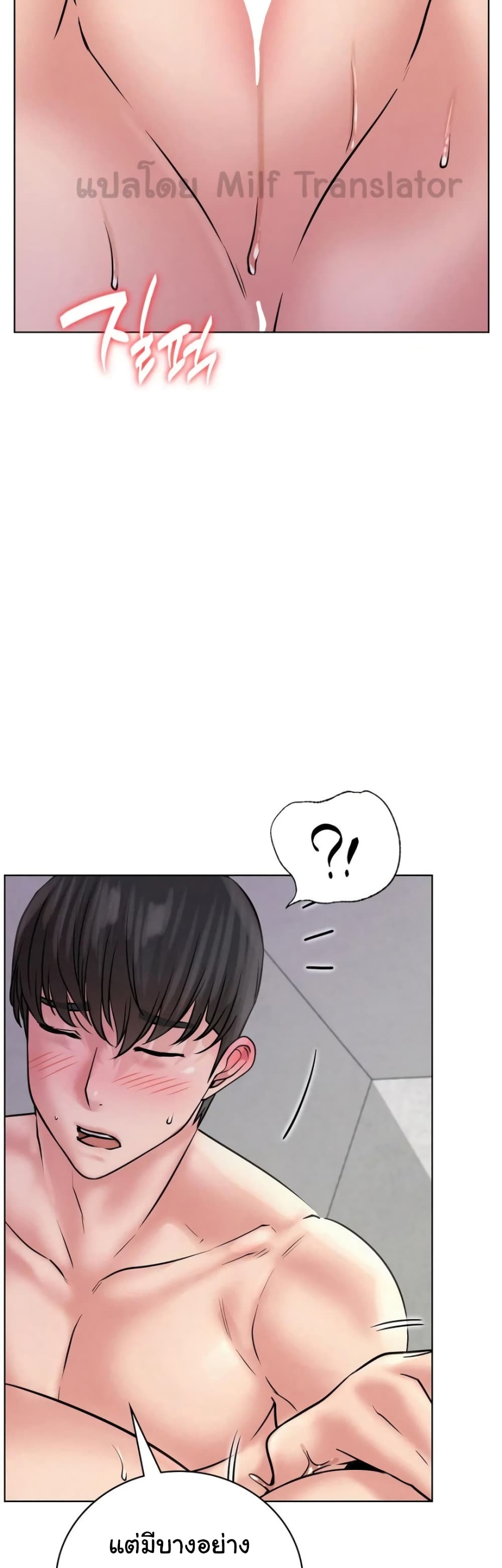 Staying with Ajumma 40-40