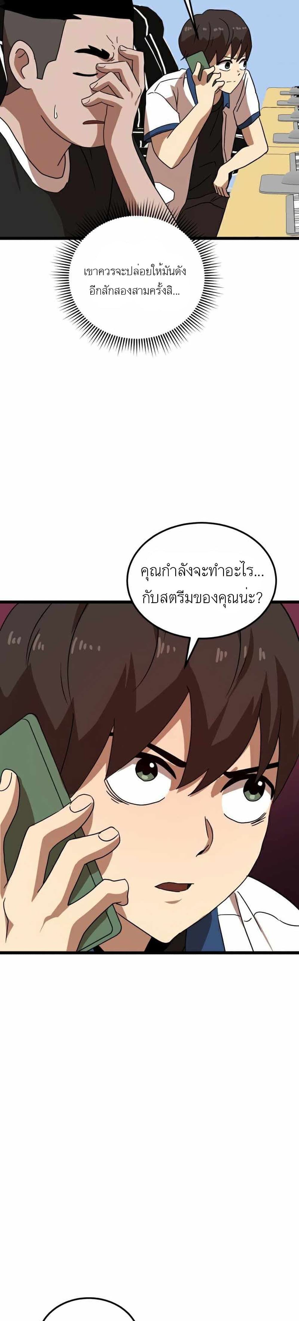 Double Click 39-39