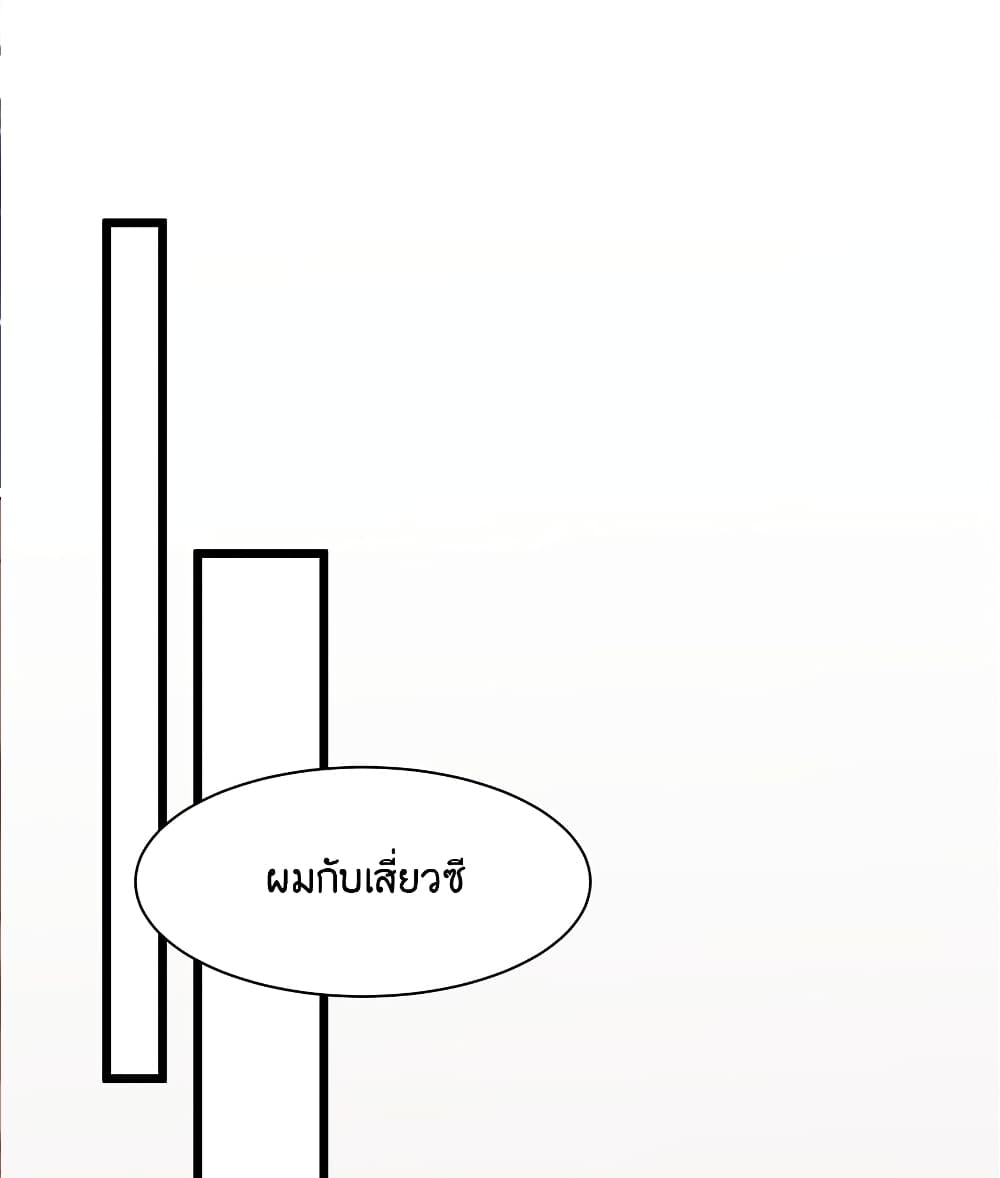 What Happended? Why I become to Girl? 88-88