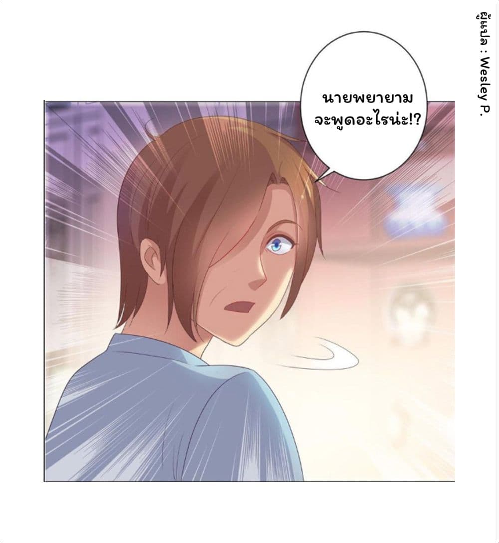 Metropolitan Supremacy System ระบบพระเจ้า 152-152