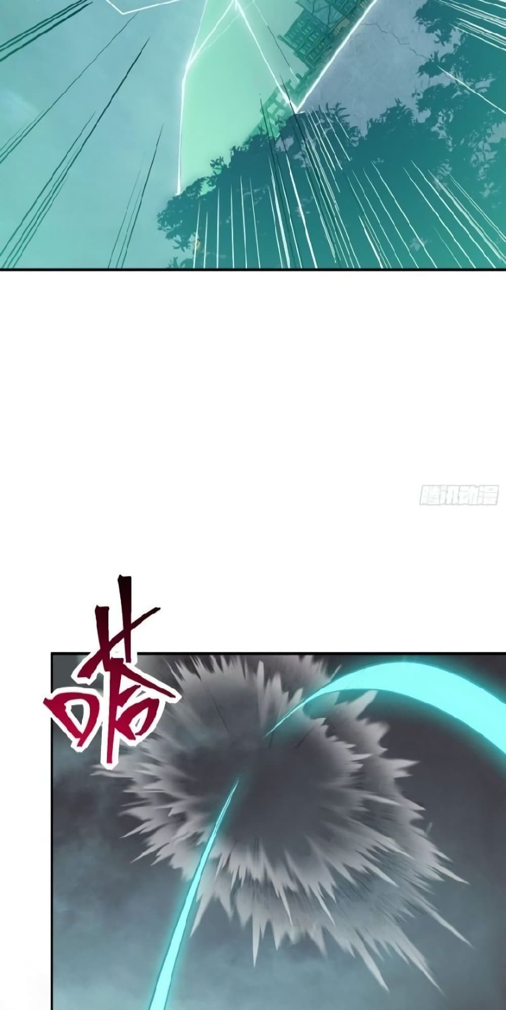 Star Prison 13-13