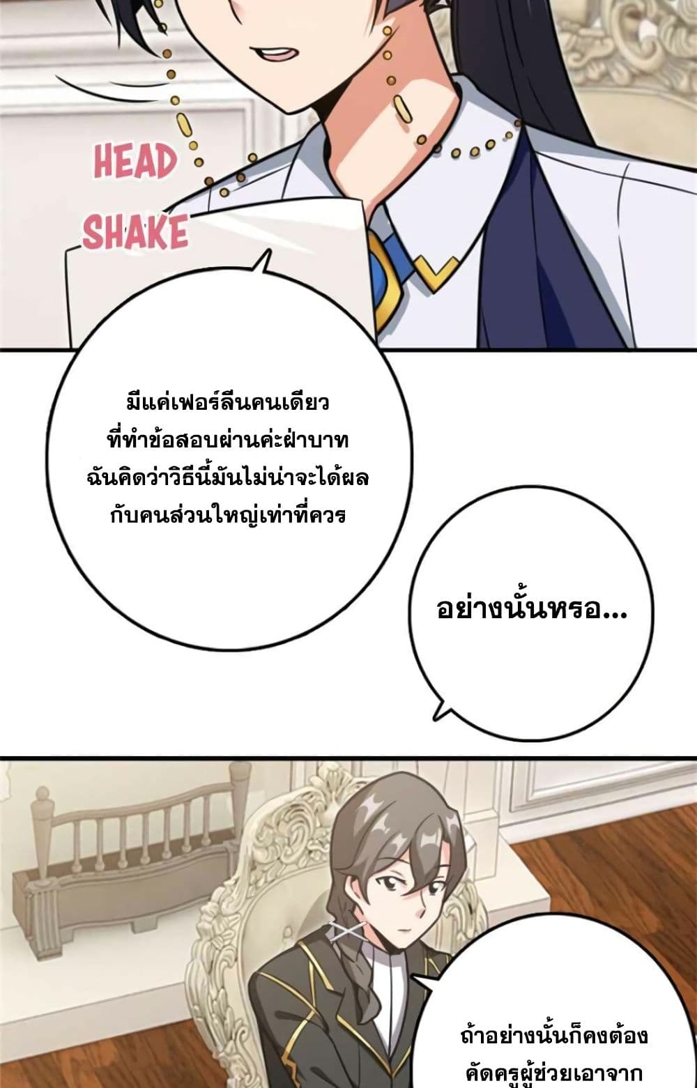 Release That Witch 360-360