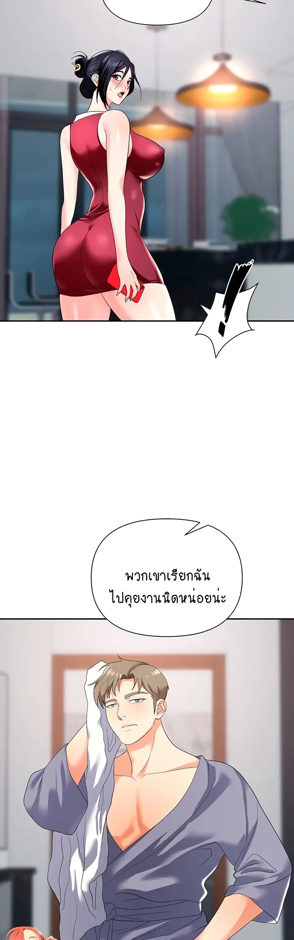 Trap 21-21