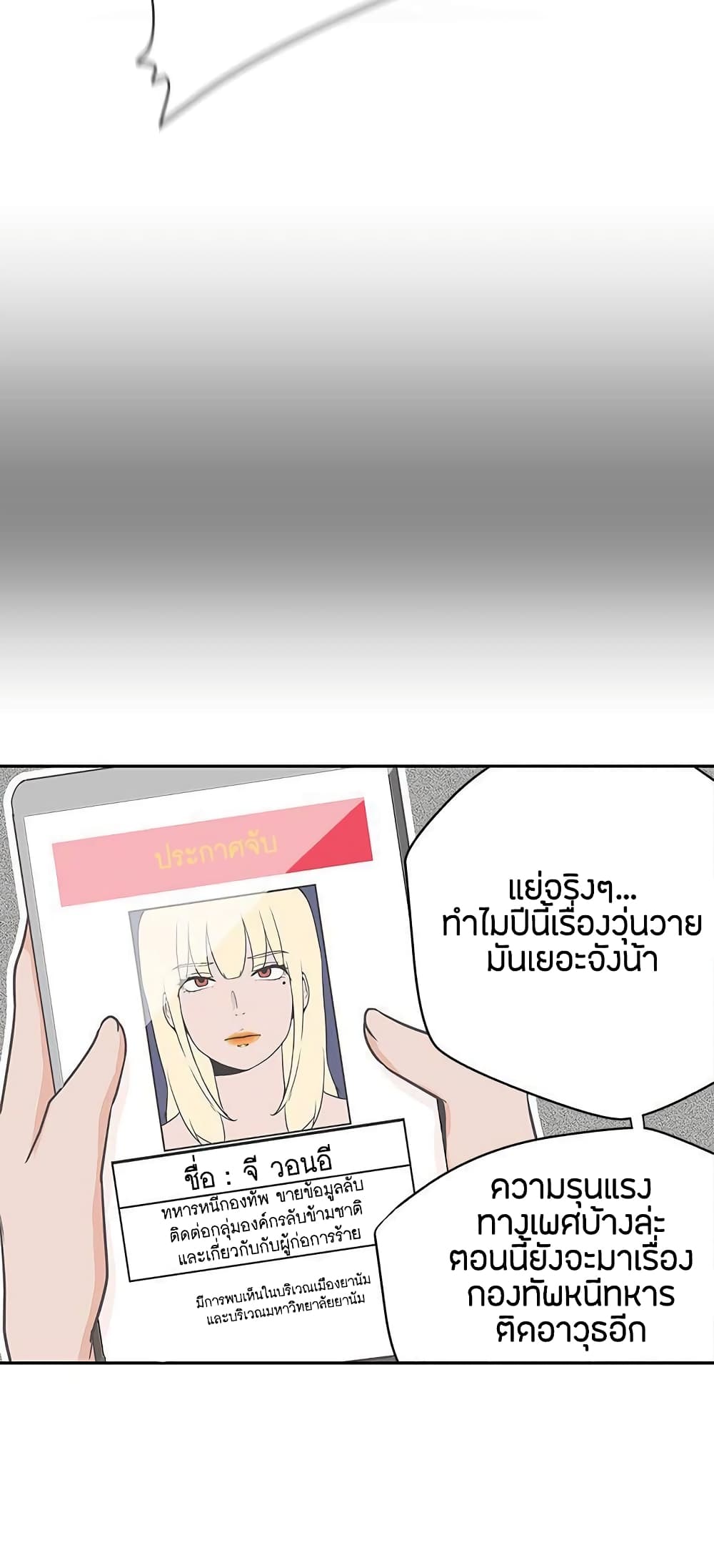 Love Navigation 13-13