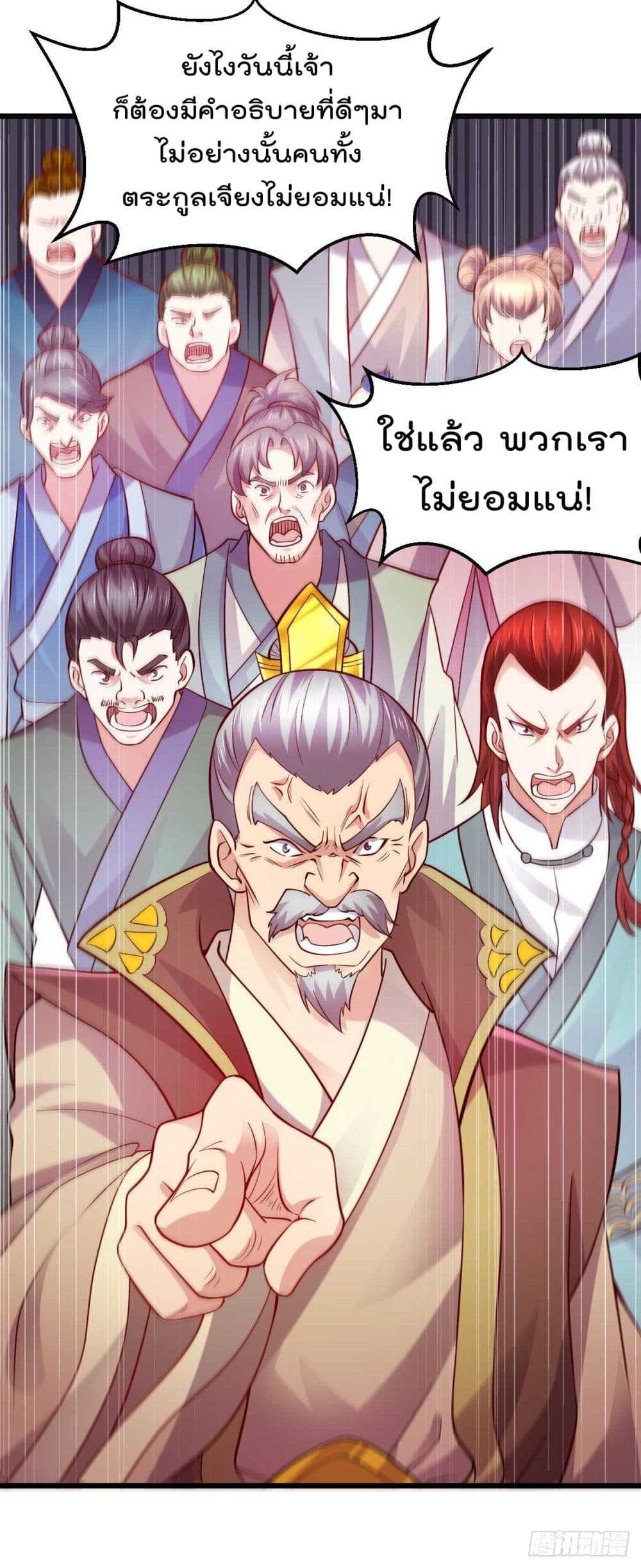 Immortal Husband on The Earth เซียนร้อยรักเขยนี้ขอบ่มเซียนให้พ่อตา 27-27