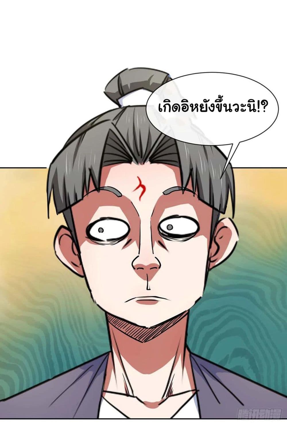 The Cultivators Immortal Is My Sister อยู่ดีๆผมก็มีพี่สาวสุดเทพ 139-139