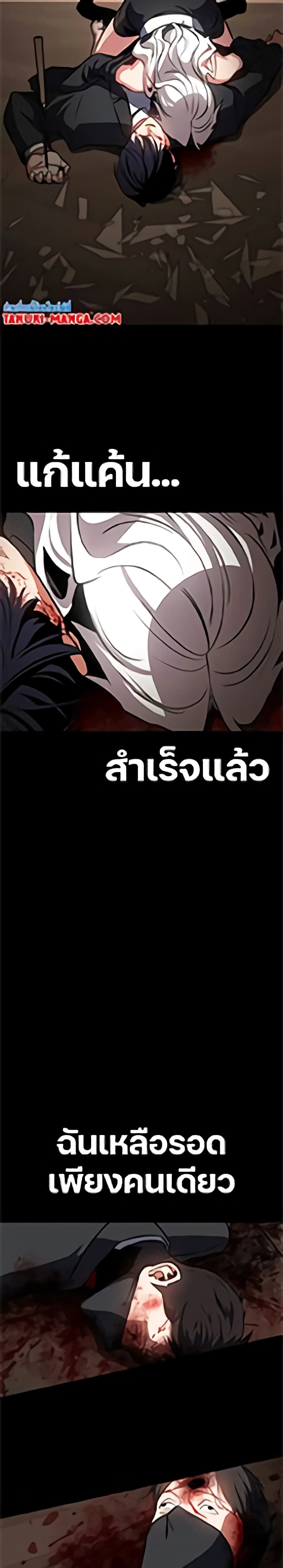Day Walker 1-1