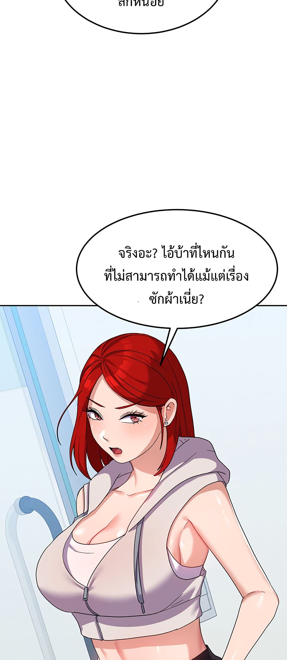 Women’s University Student who Served in the Military 10-10