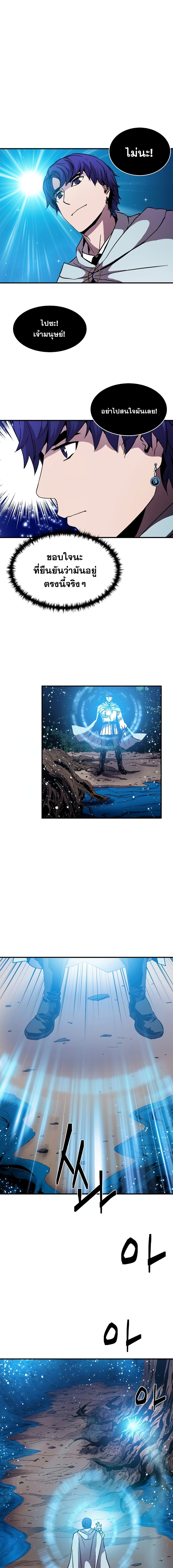 The Rebirth of an 8th Circled Wizard 47-47