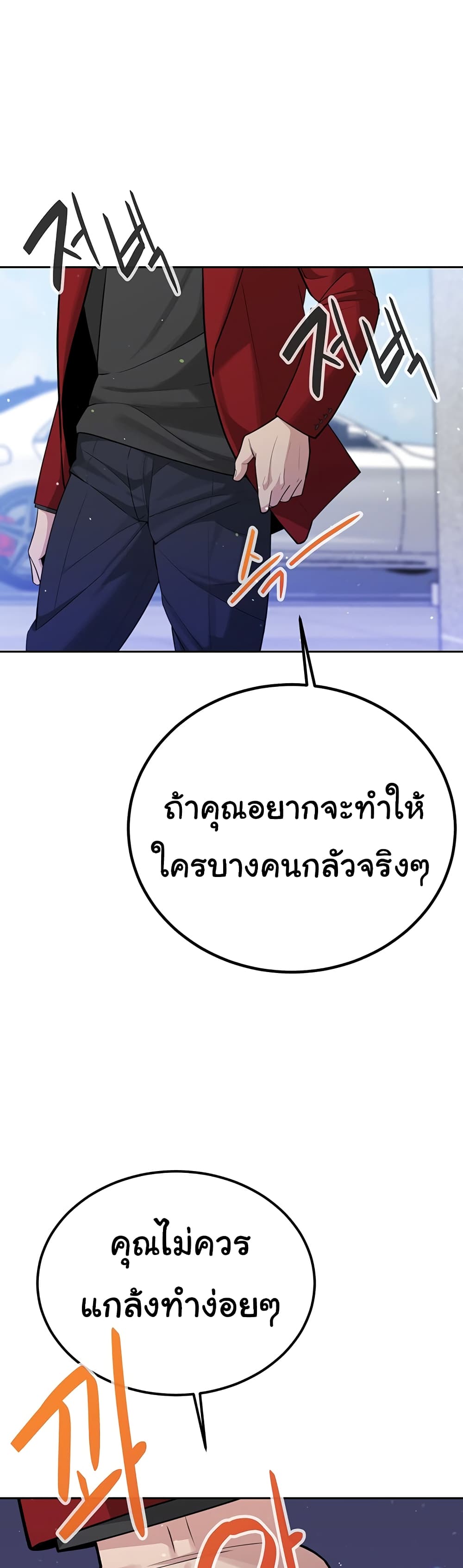 Secret Ejaculation Of The Rich 36-36
