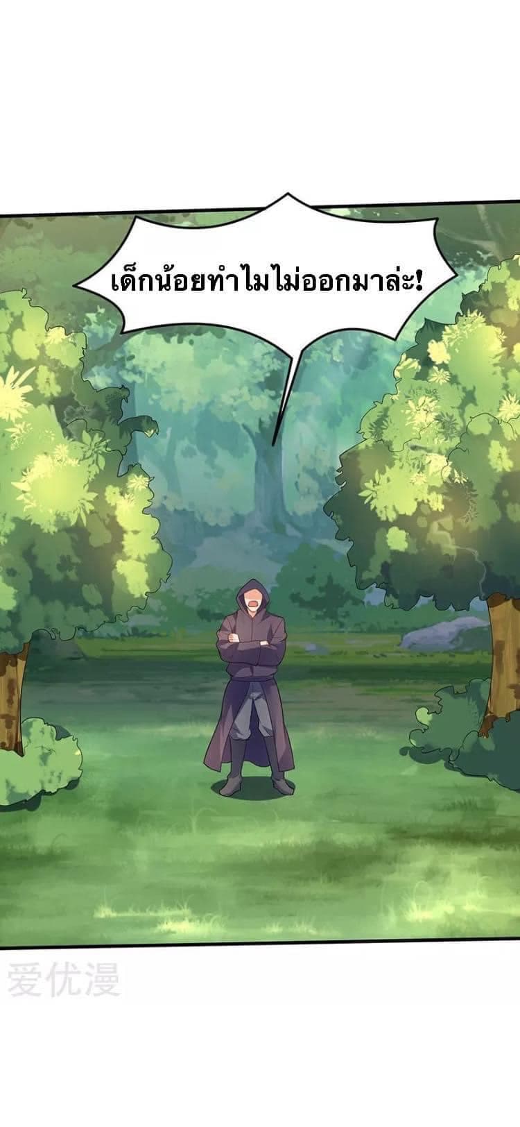 Strongest Leveling 47-47