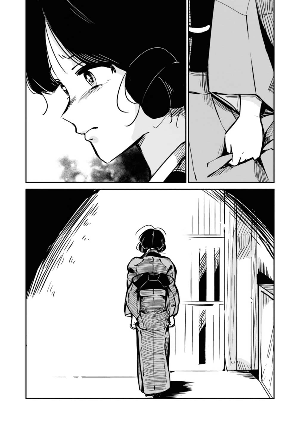 Joryusakka to Yuki 12-12