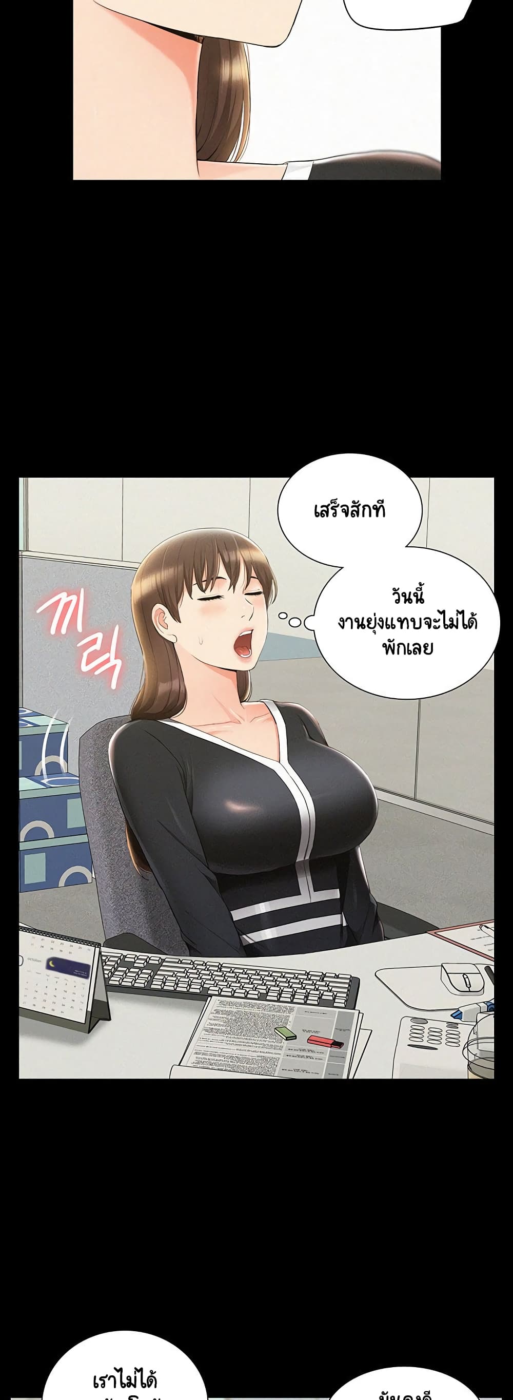 Oriental Clinic Miracles 41-41