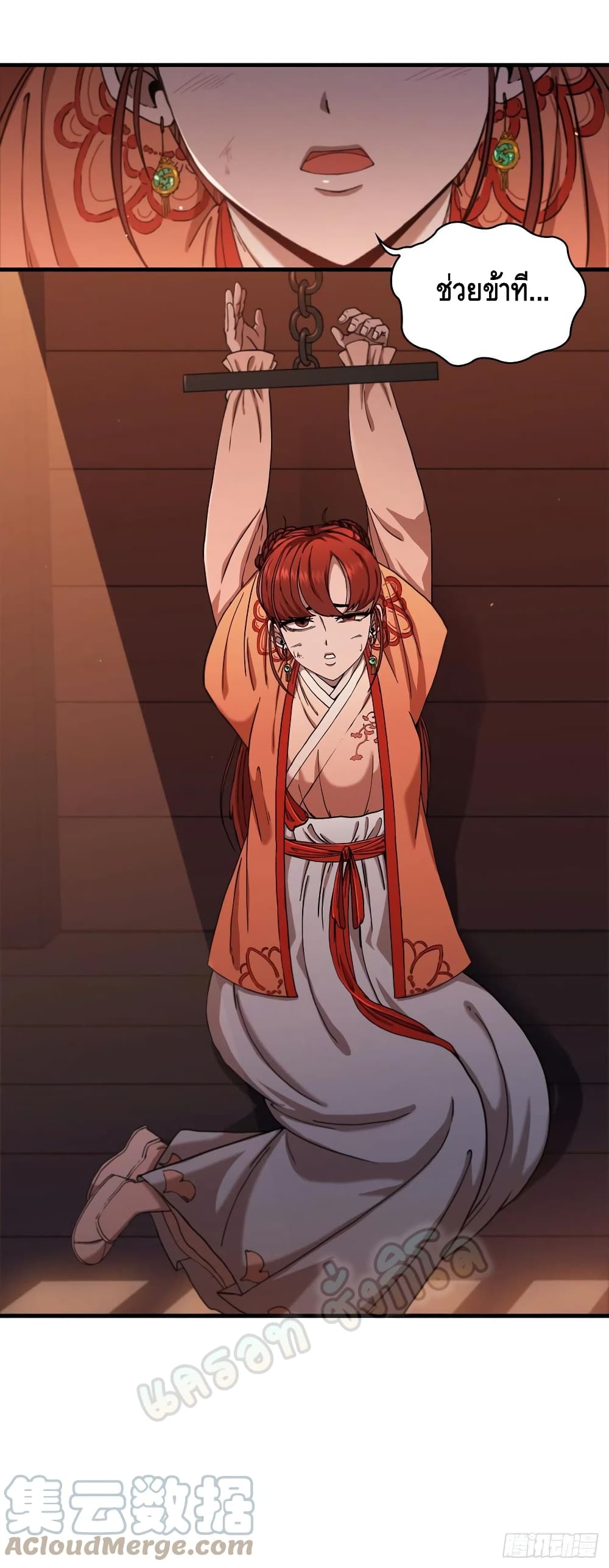 This Swordsman is a Bit Picky 29-29