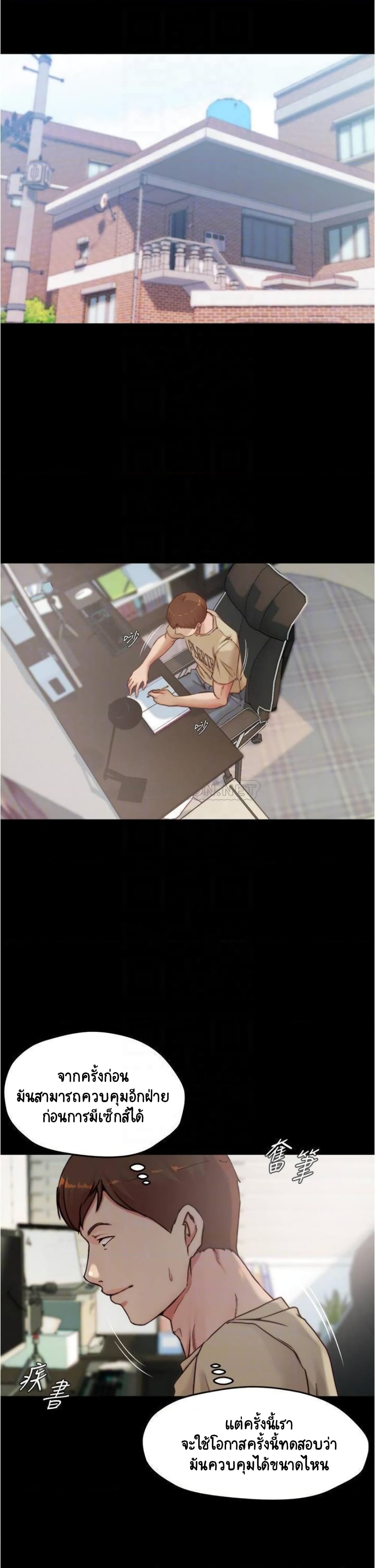 Panty Note 57-57