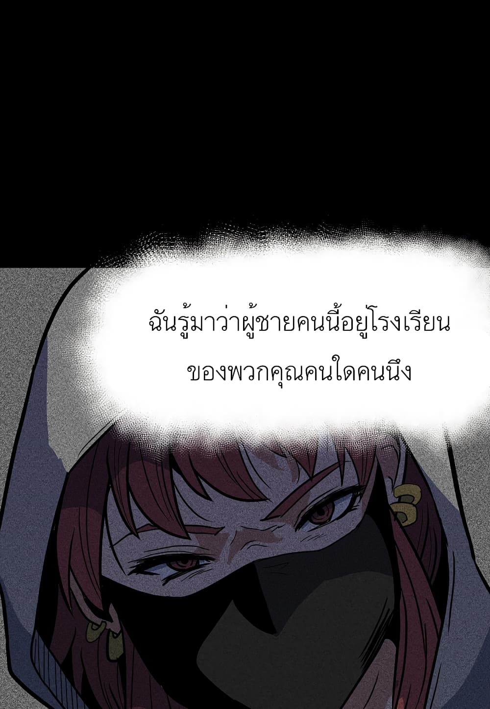 Level Berserker 16-16