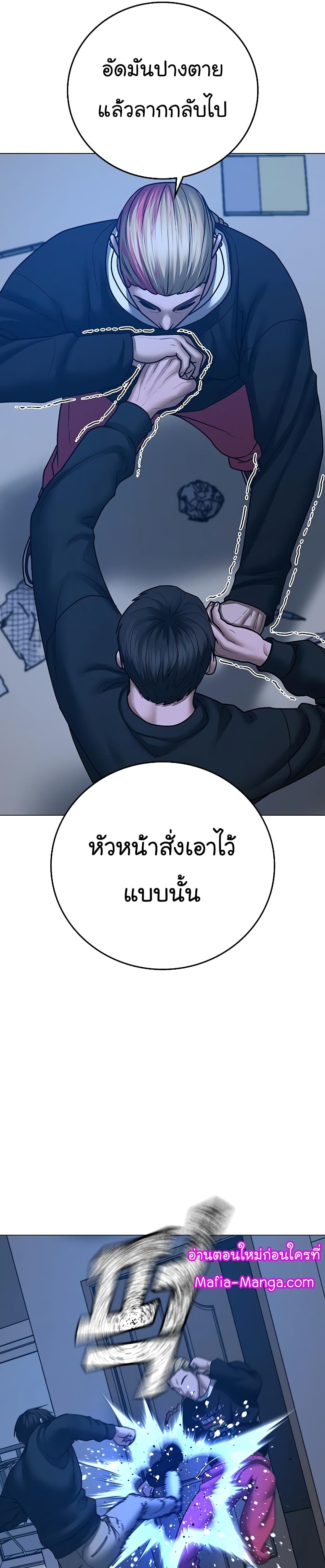 Reality Quest 67-67