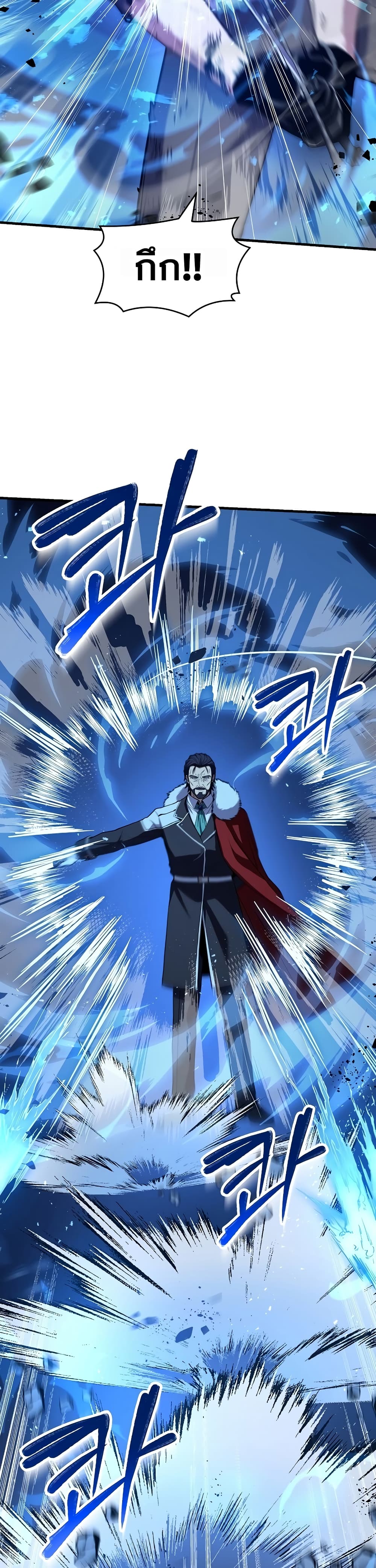 Return of the Legendary Spear Knight 50-50