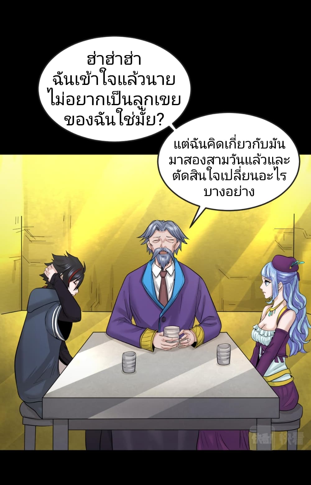 The Age of Ghost Spirits 40-40