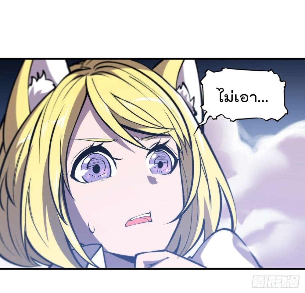 The Strongest Knight Become To Lolicon Vampire ผมคืออัศวินผู้แข็งแกร่งที่ถูกสาปให้กลายเป็นแวมไพร์โลลิ 128-128