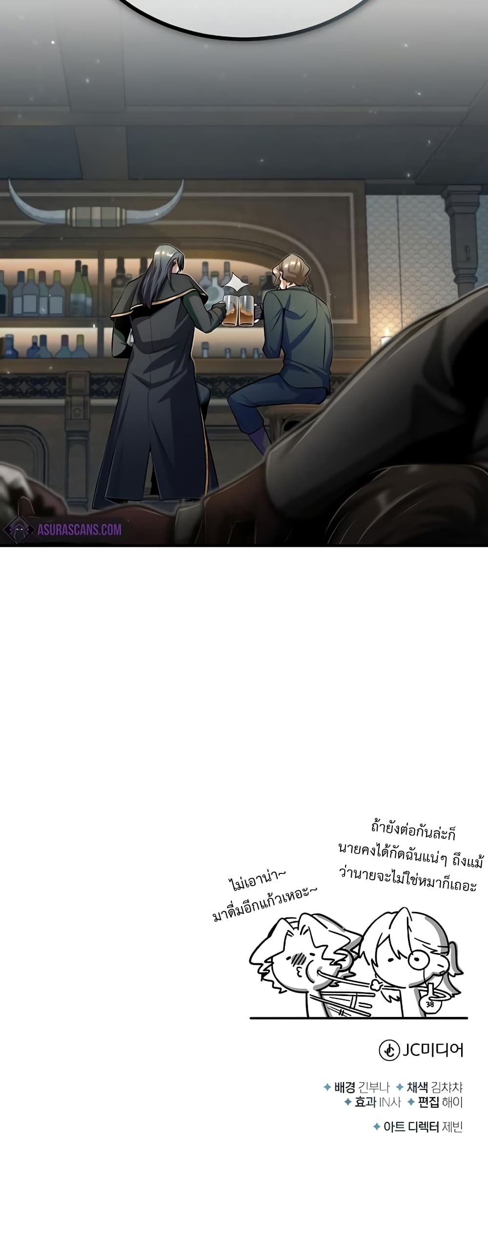 Academy’s Undercover Professor 28-28