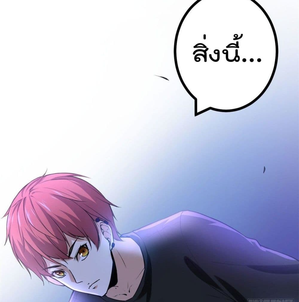 Shadow Hack ระบบเงาสุดโกง 44-44