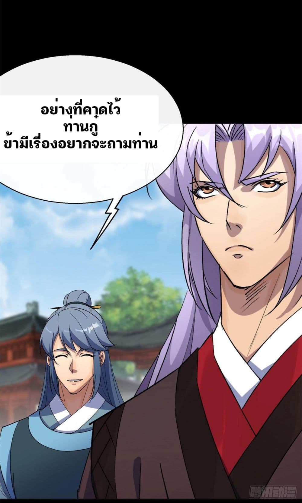 The Great Sage 42-42