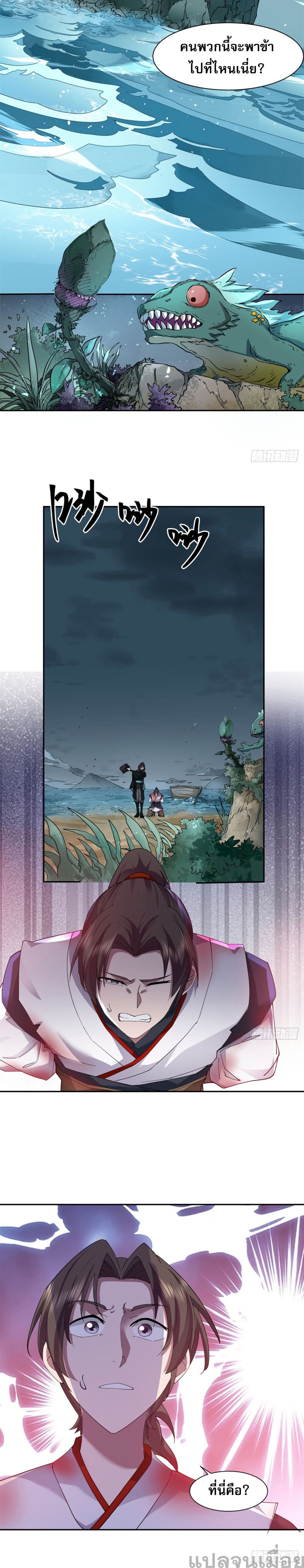 The Charm of Soul Pets (Remake) 2-2