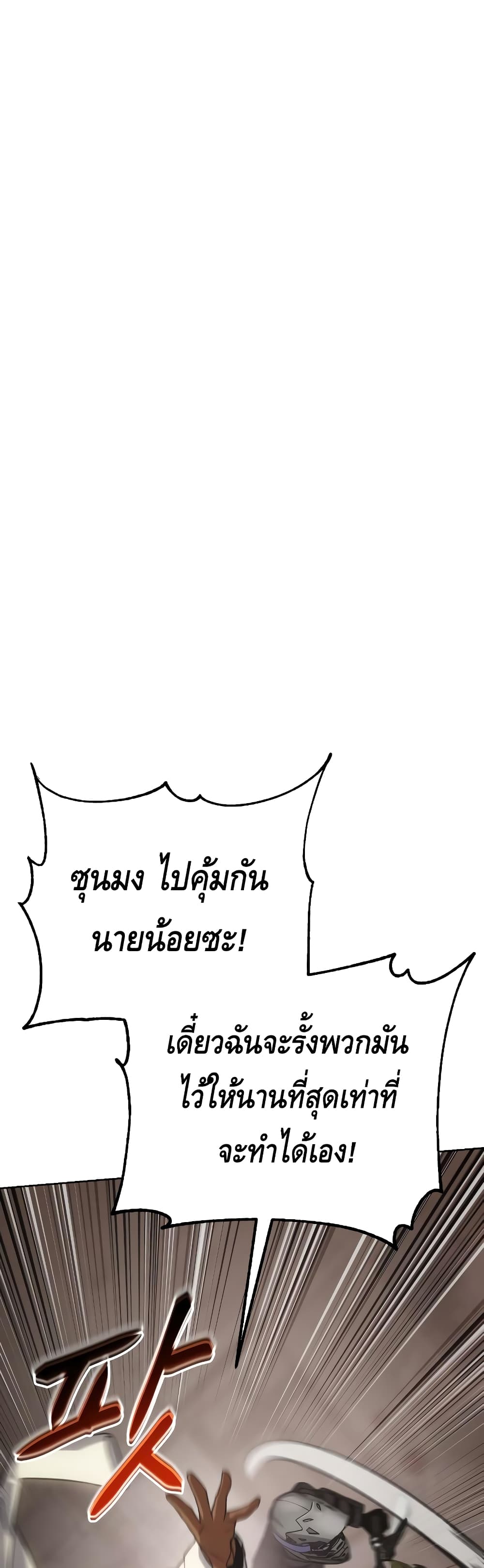 BaekXX 18-18